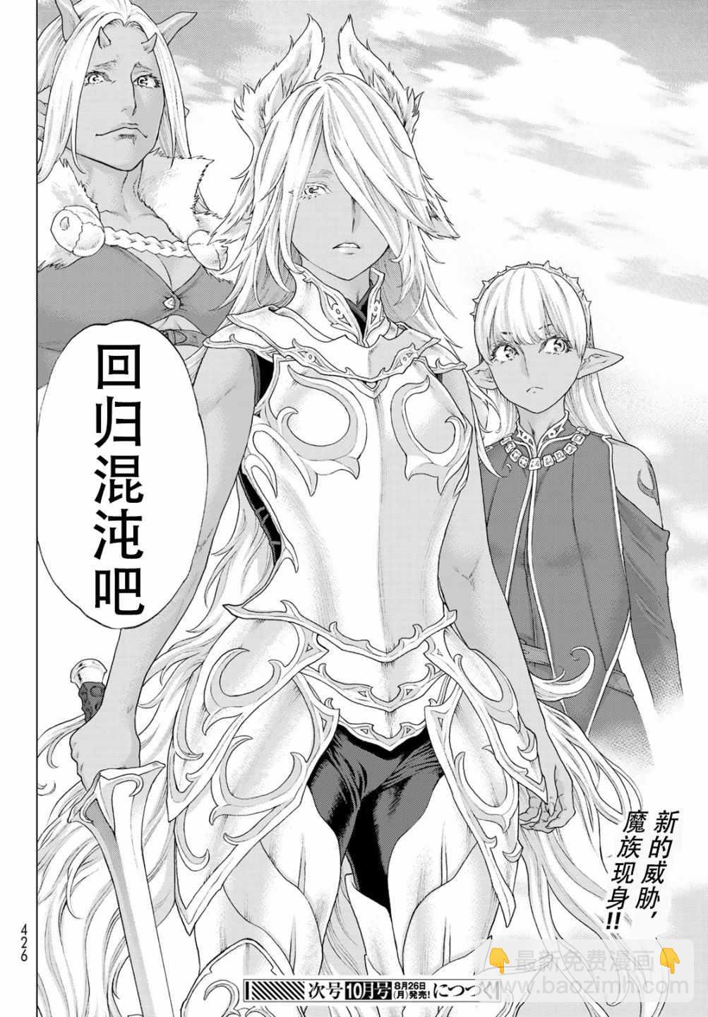 第14话25