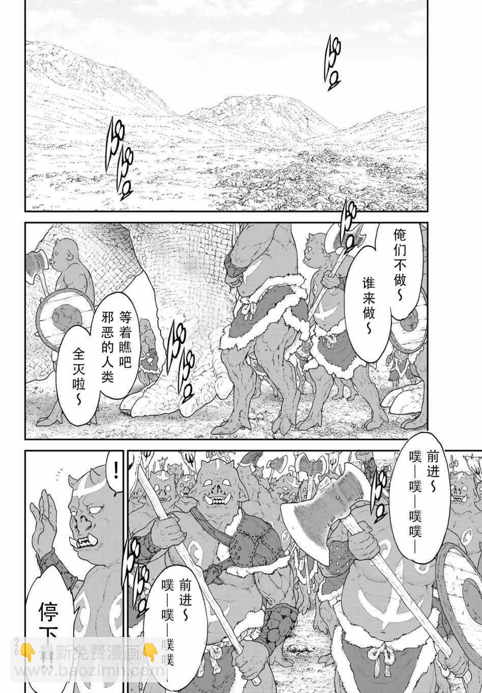 第15话13