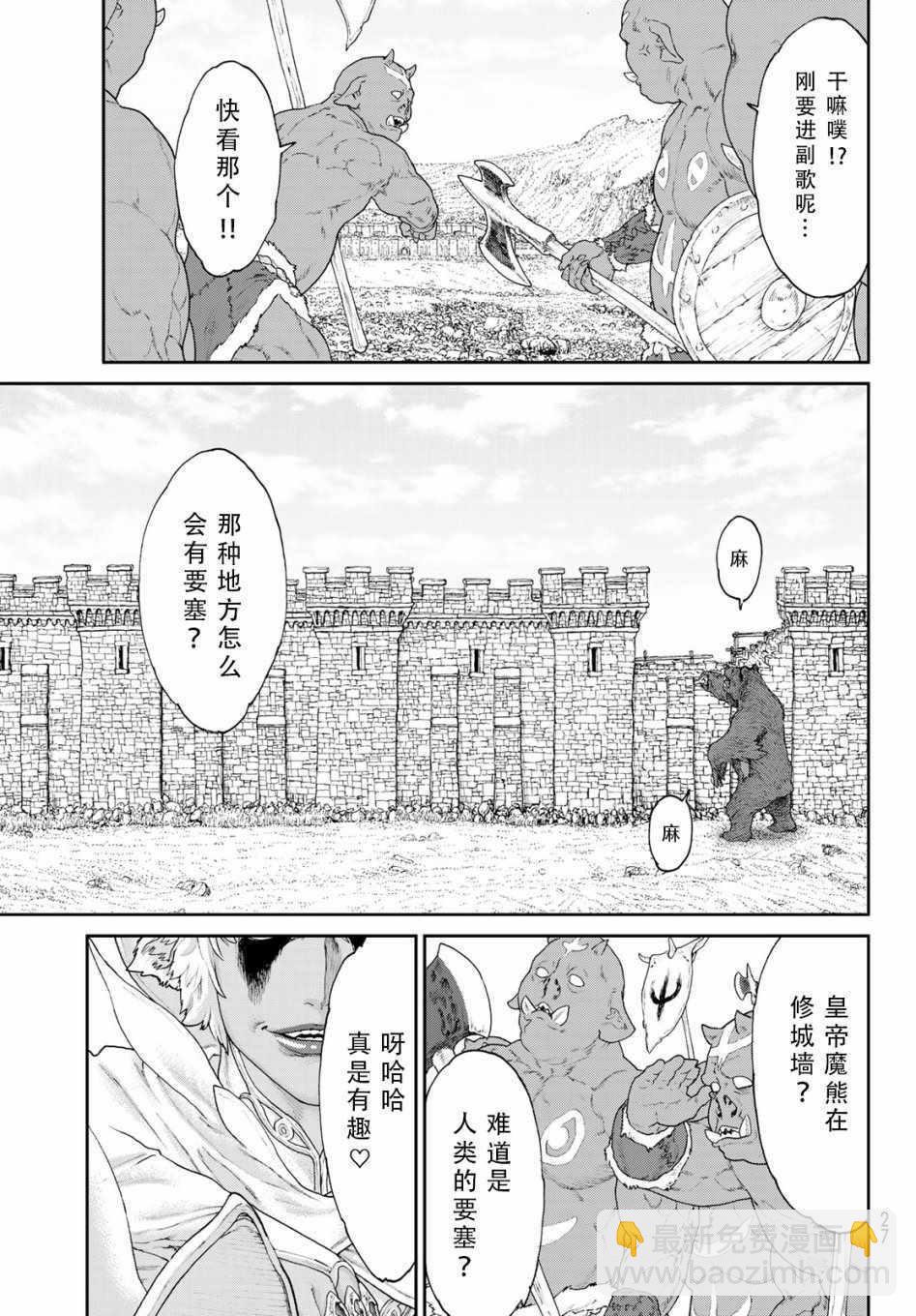 第15话14