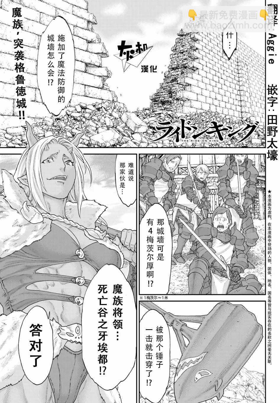 第15话2