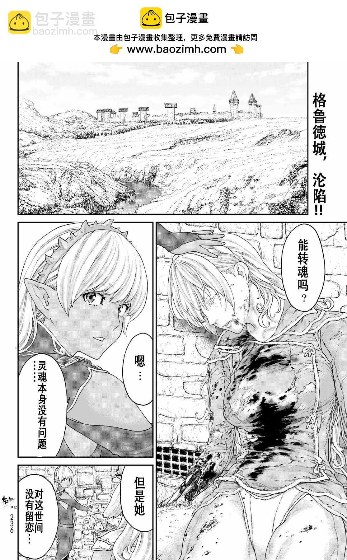 第16话1