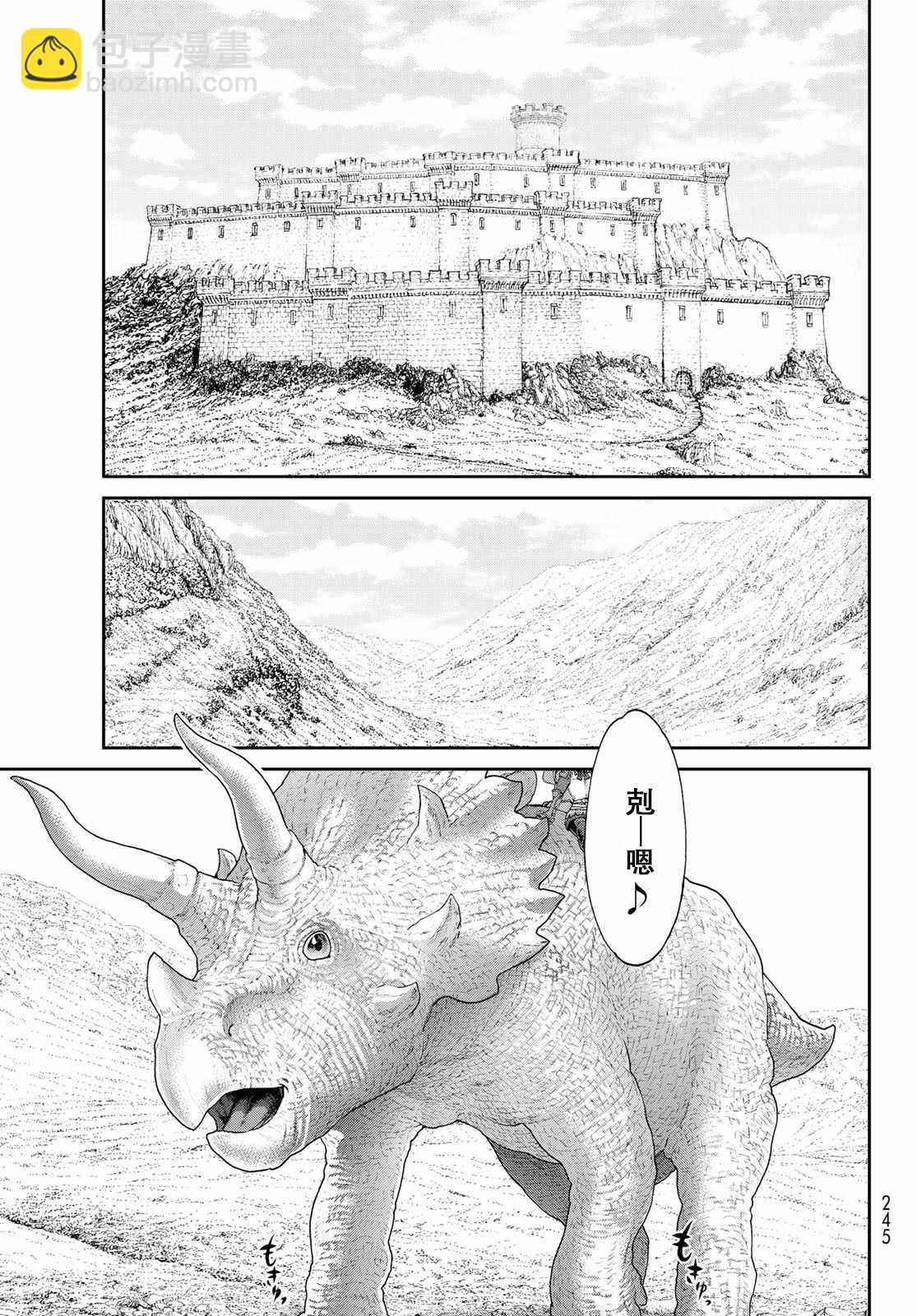第16话10