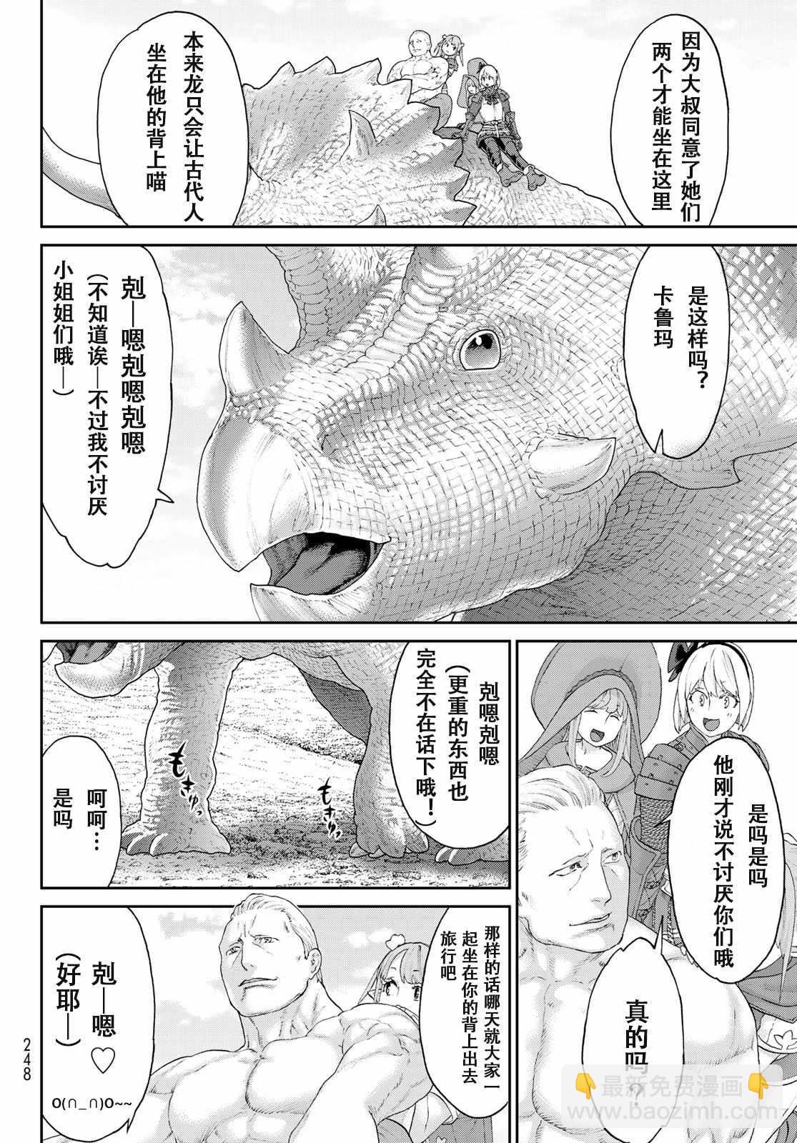 第16话13