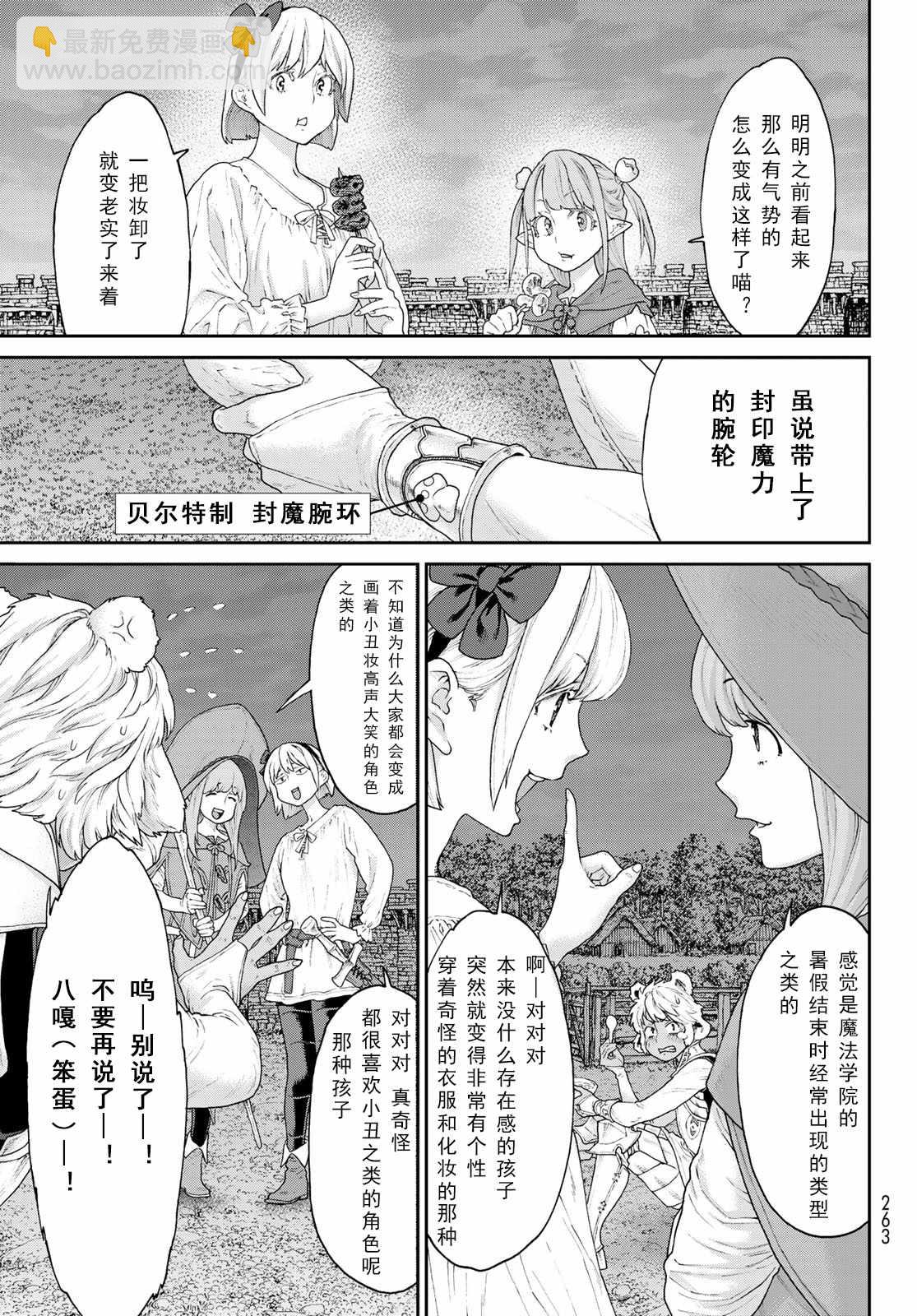 第16话28