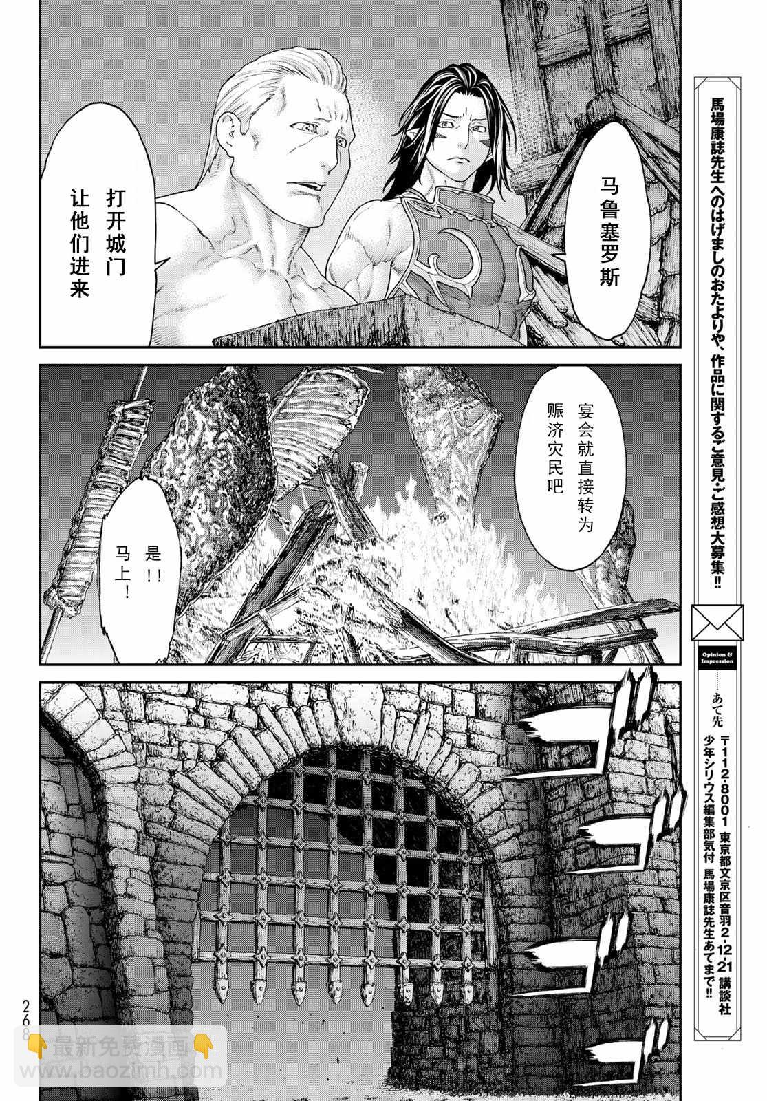 第16话33