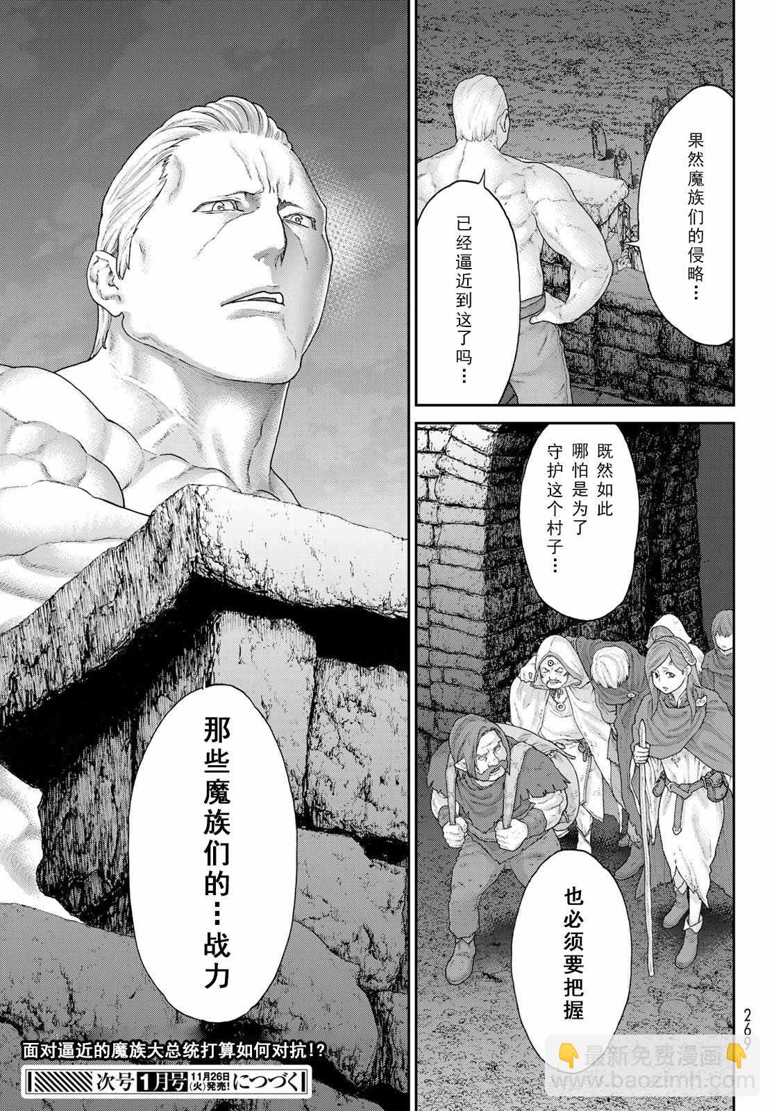 第16话34