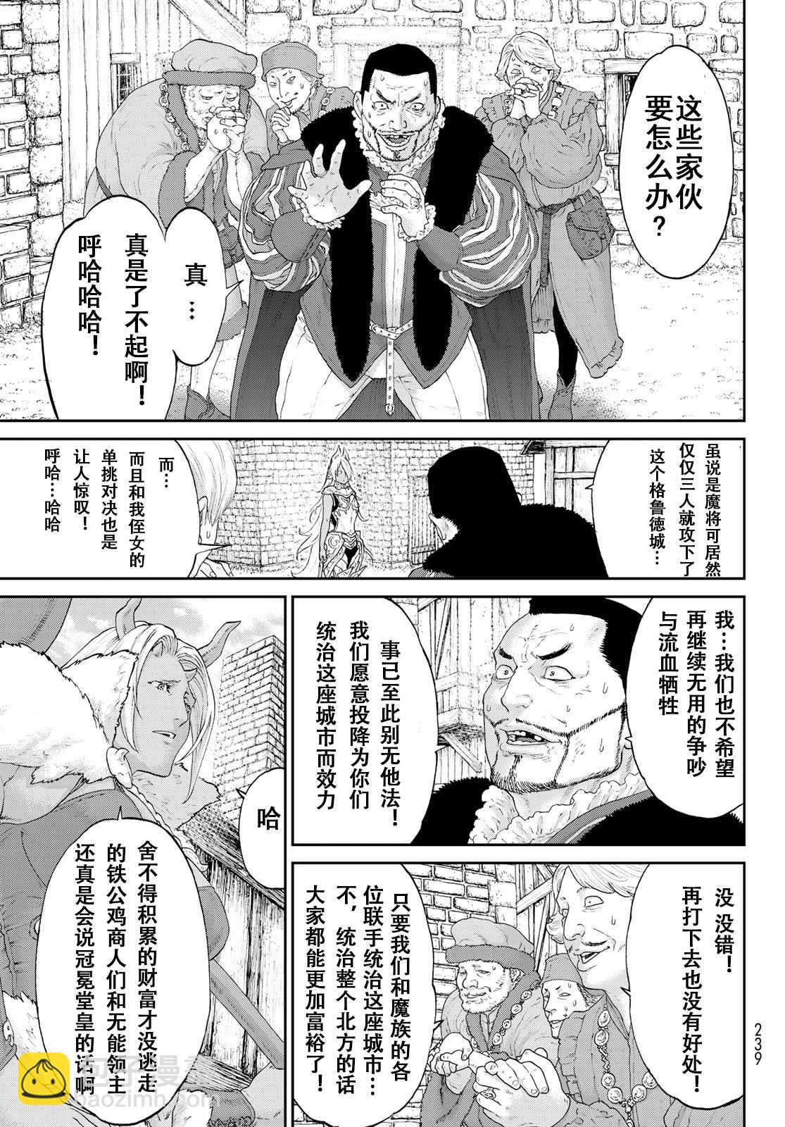 第16话4