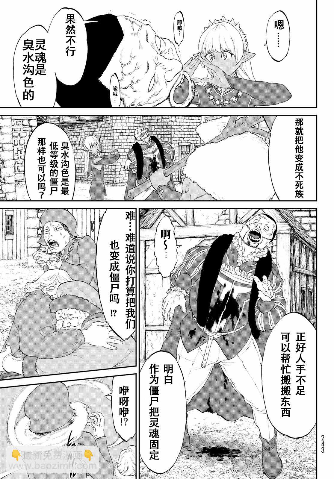第16话8