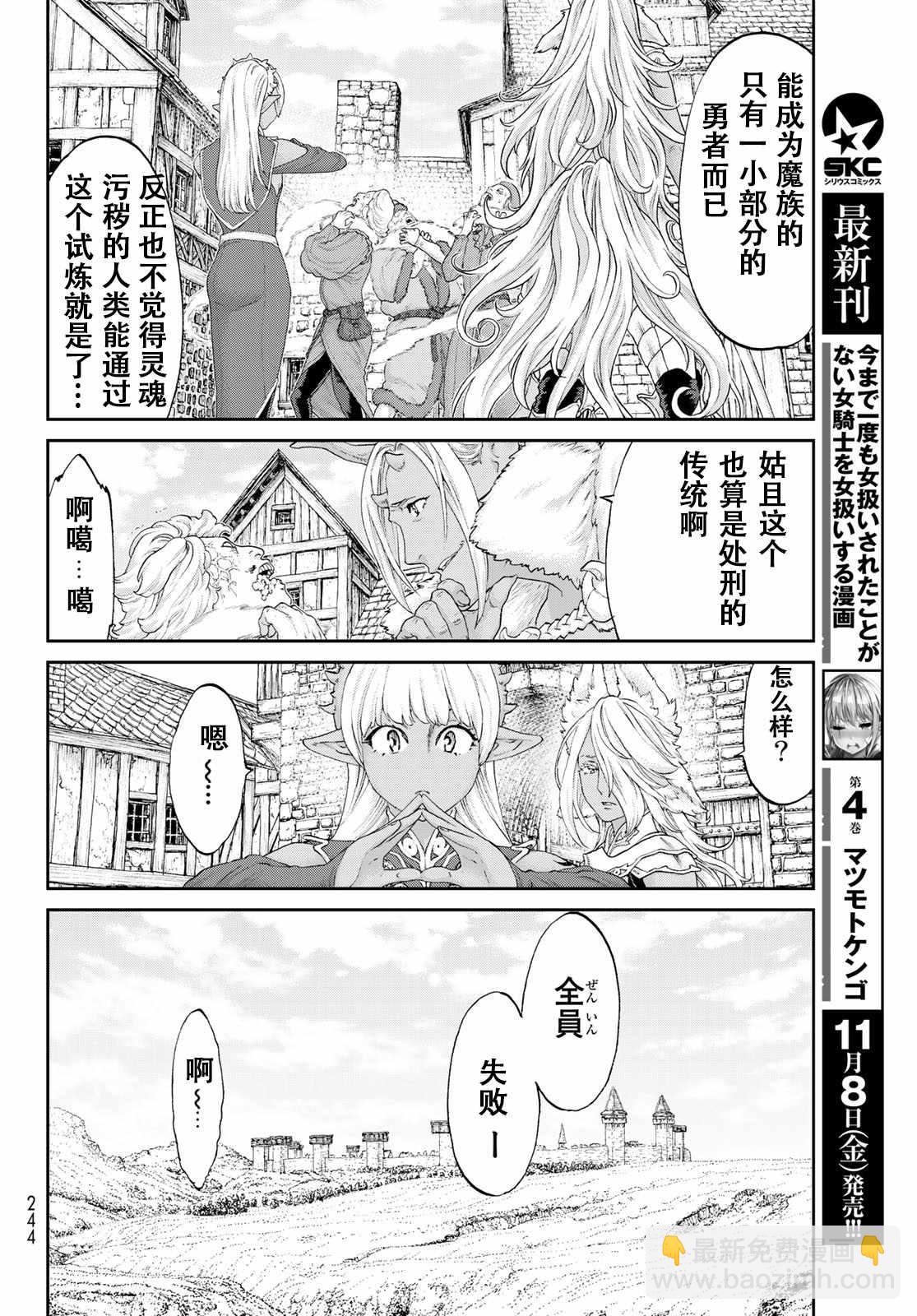 第16话9
