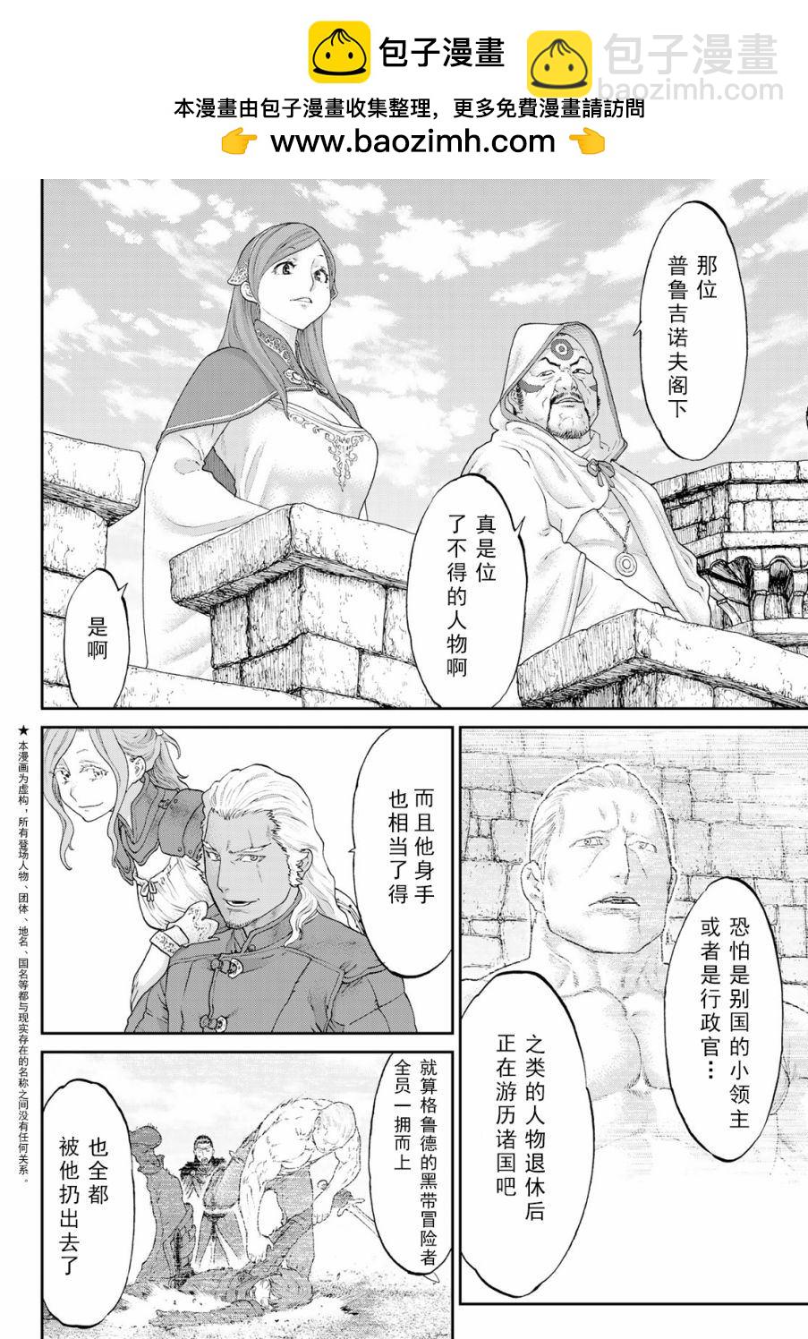 第18话1