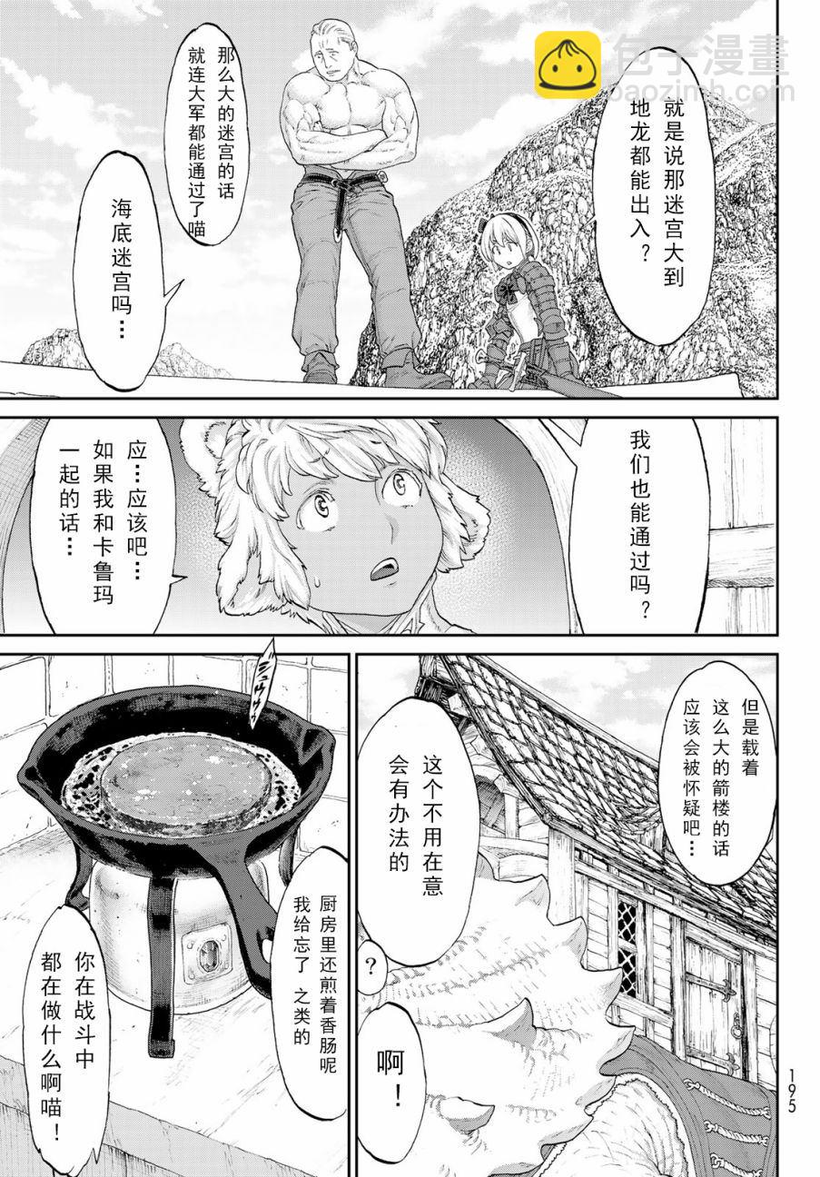 第18话12