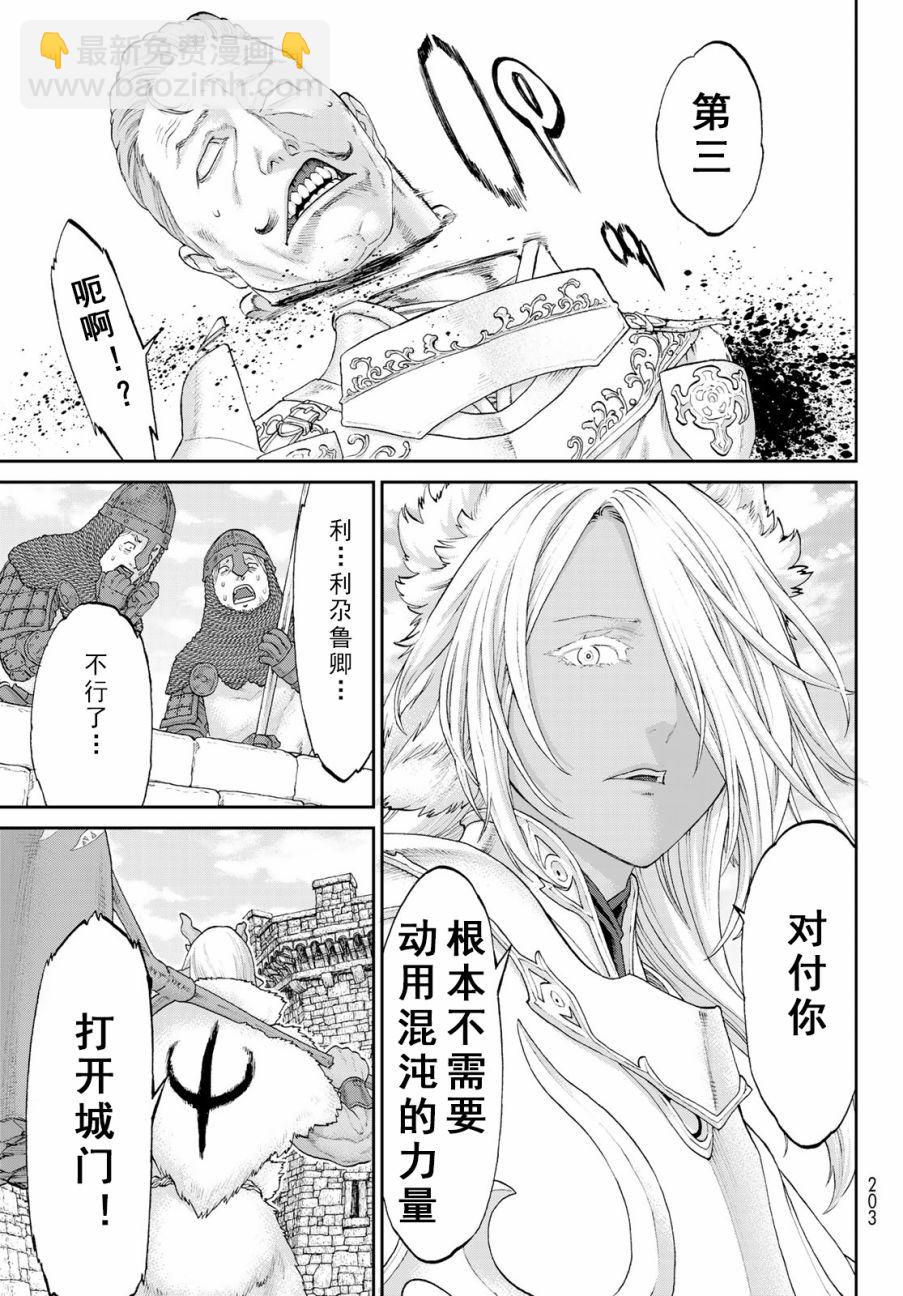第18话20