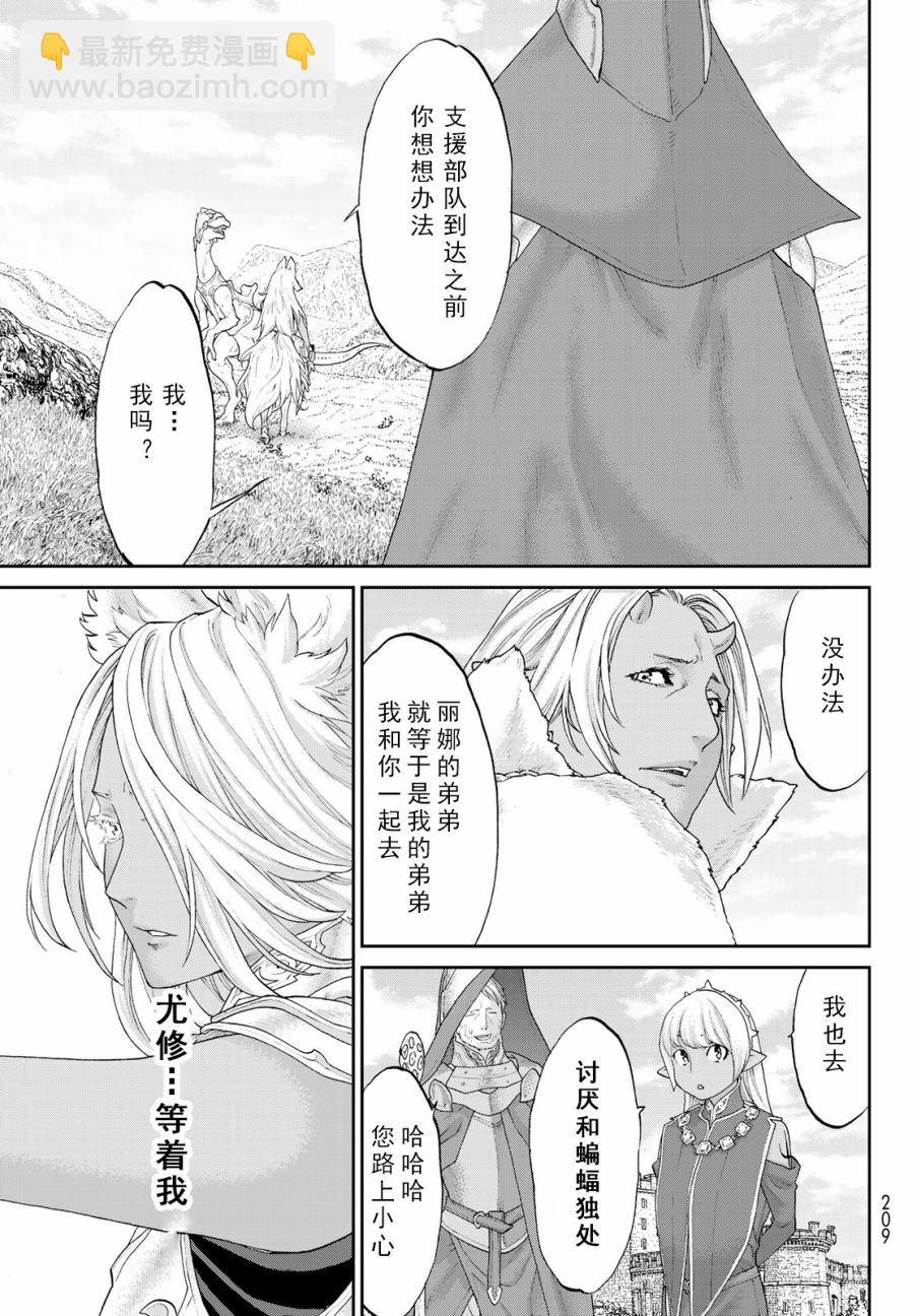 第18话26