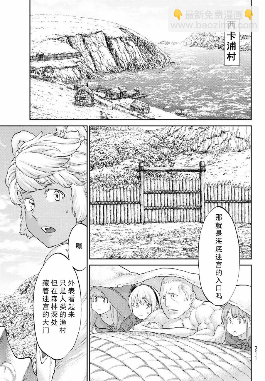 第18话28