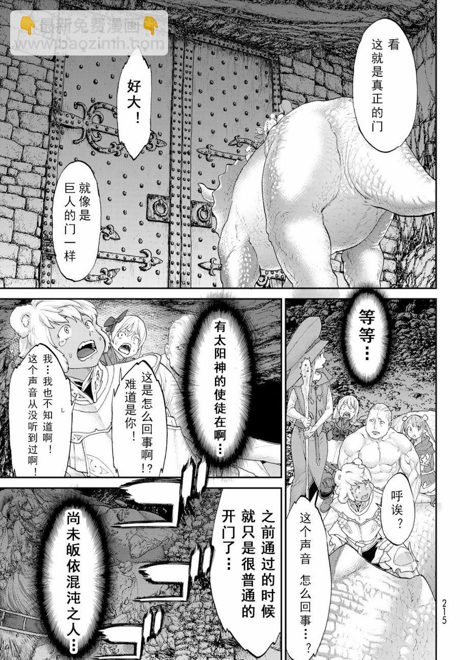 第18话32
