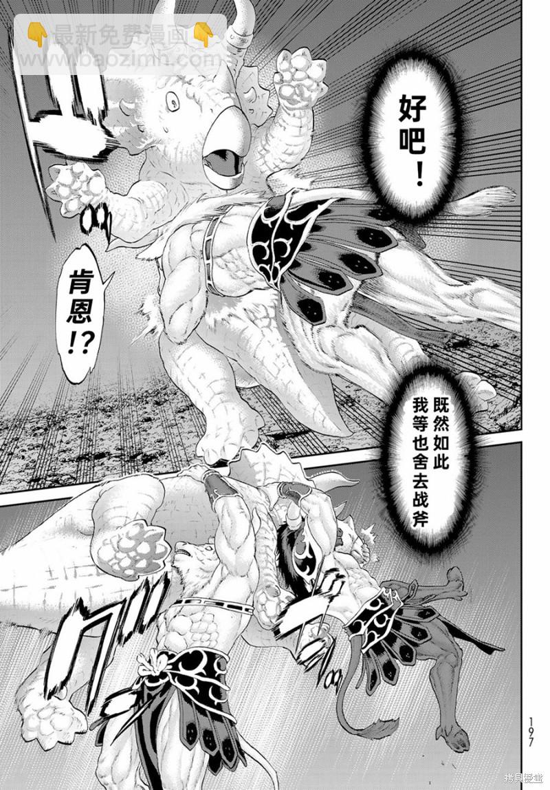第19话14