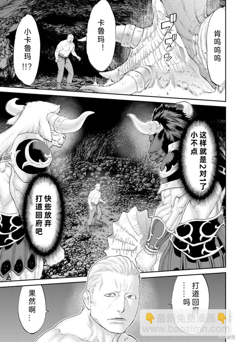 第19话16
