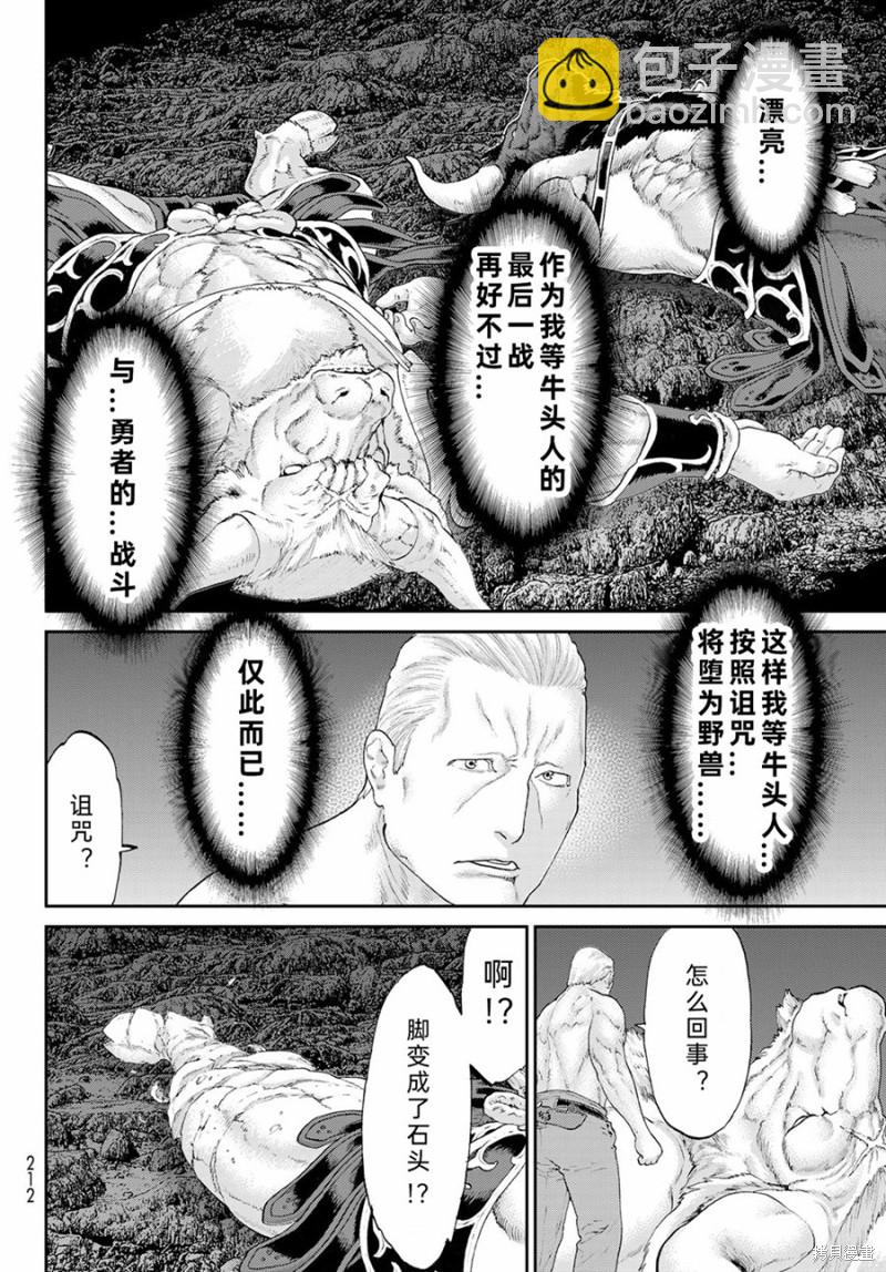 第19话29