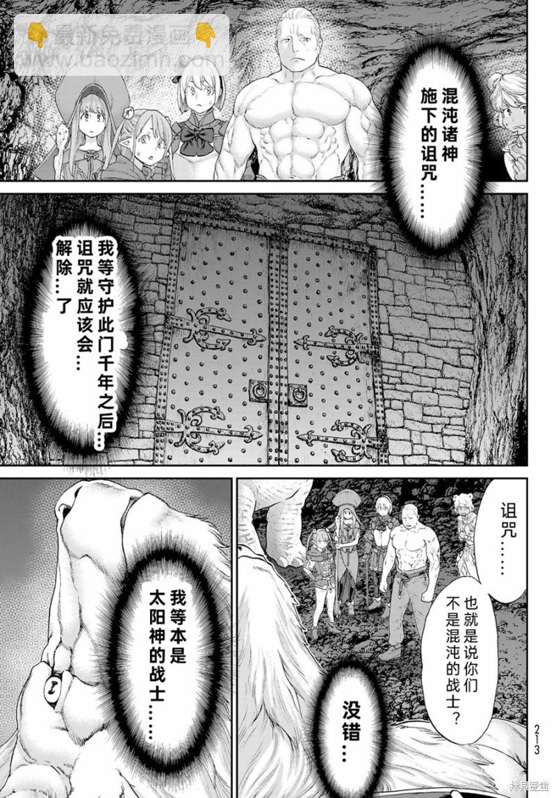 第19话30