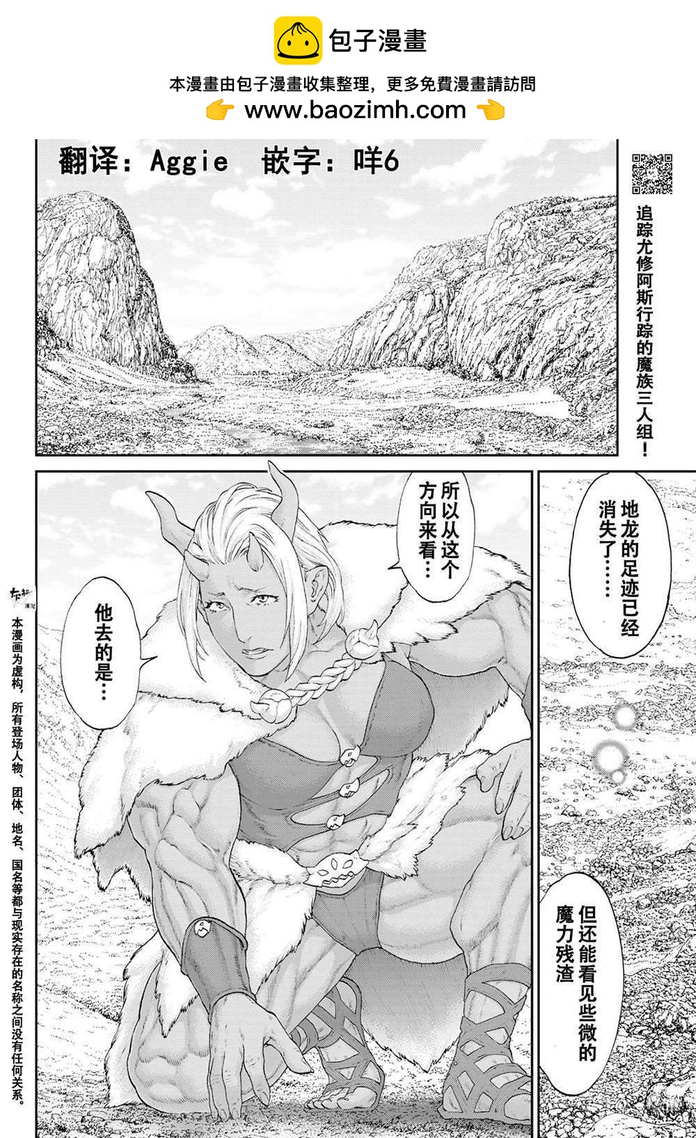 第20话1