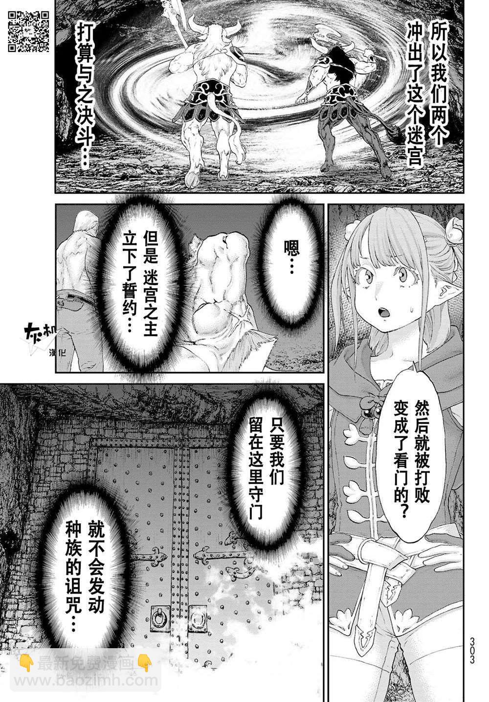 第20话10