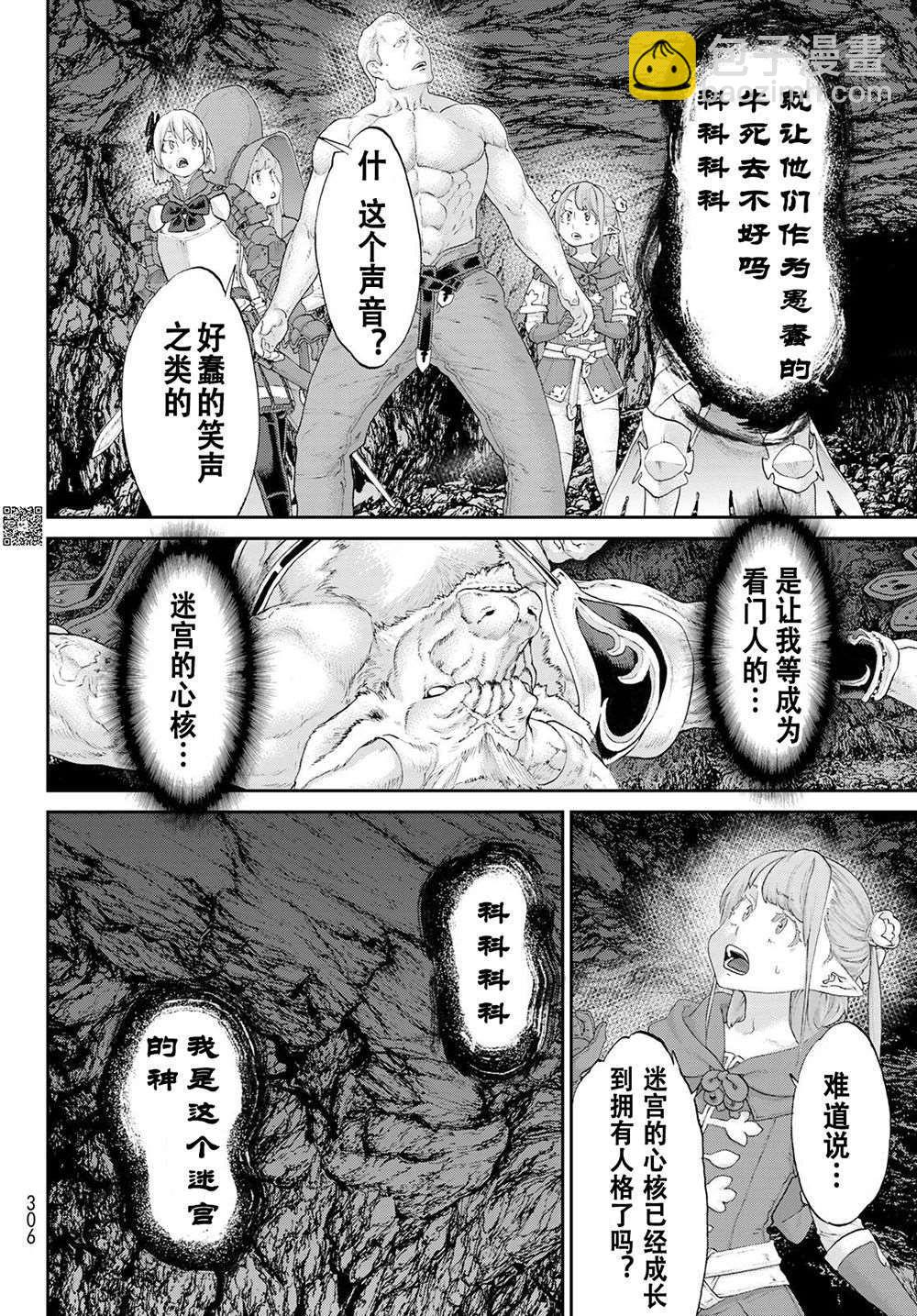 第20话13