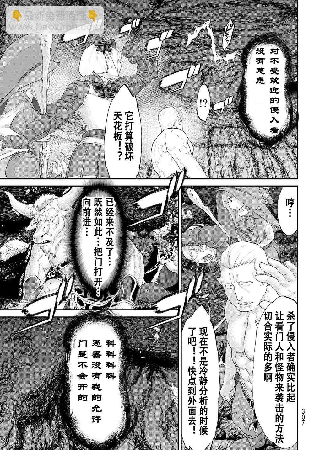 第20话14