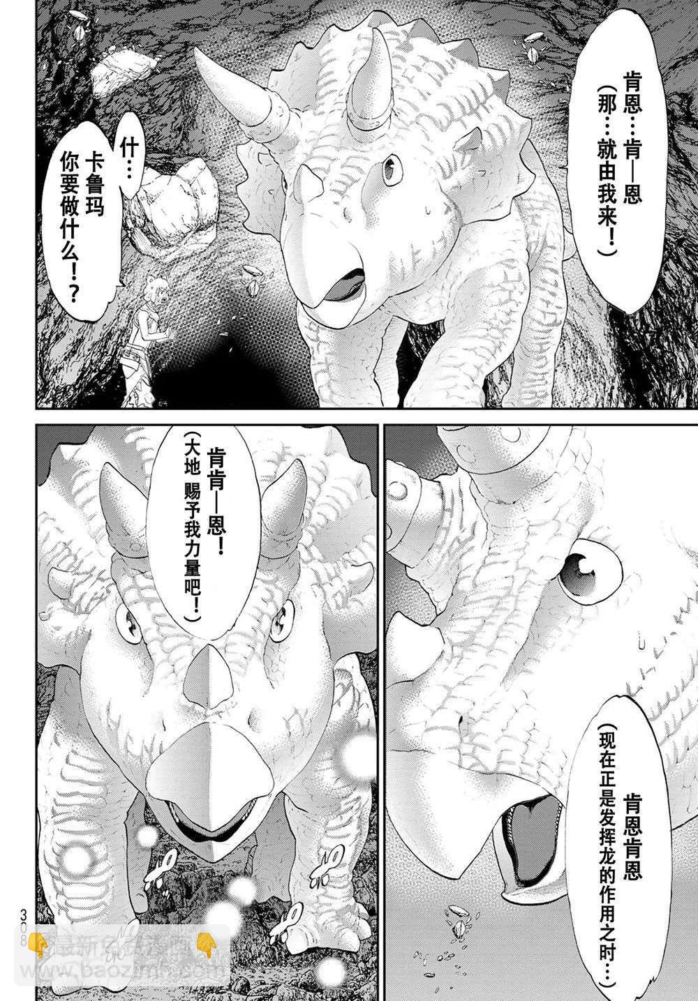 第20话15