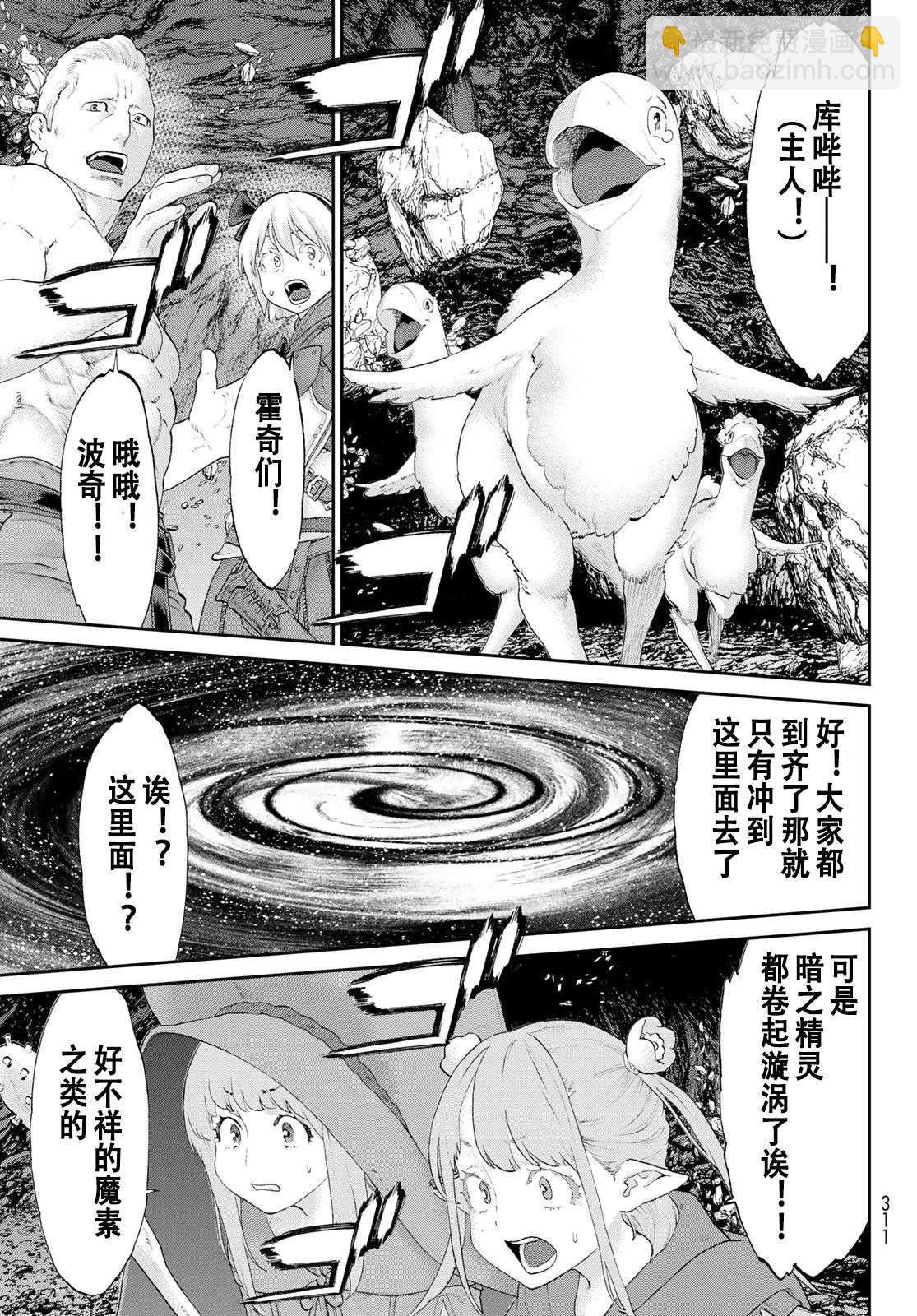 第20话18