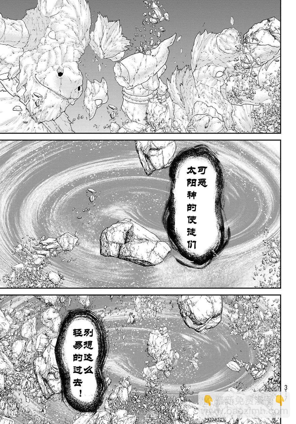第20话24