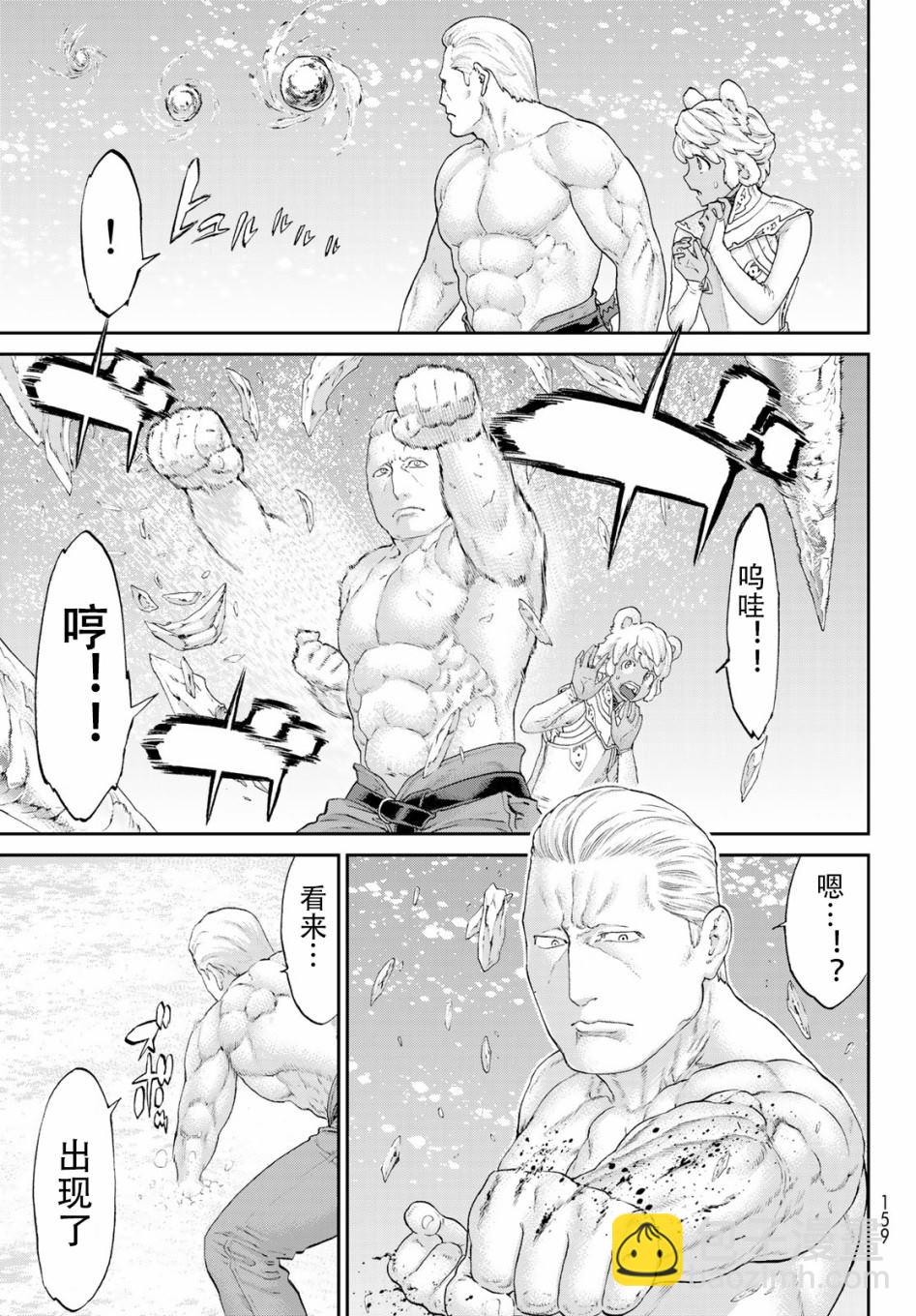 第21话15