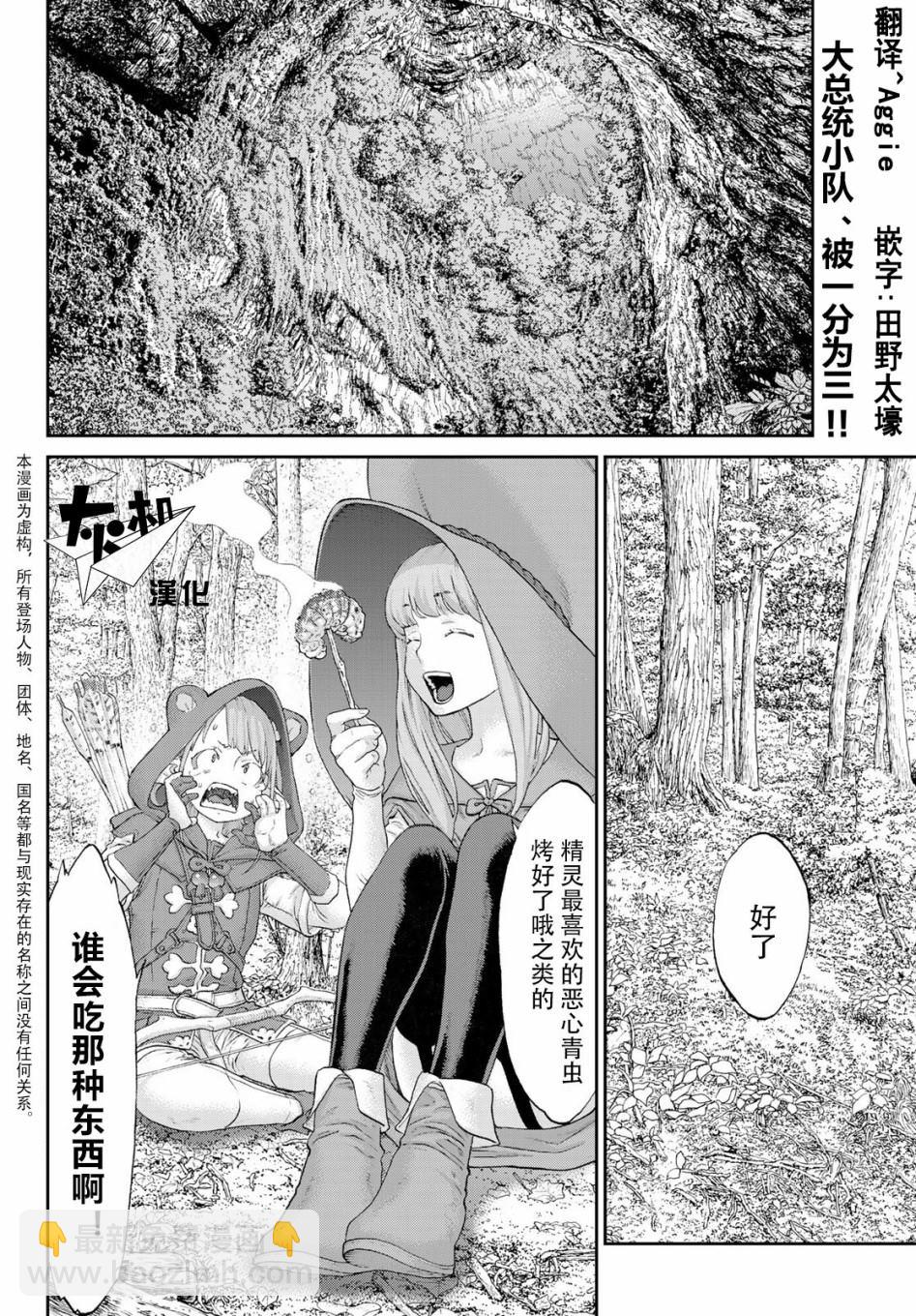第21话2