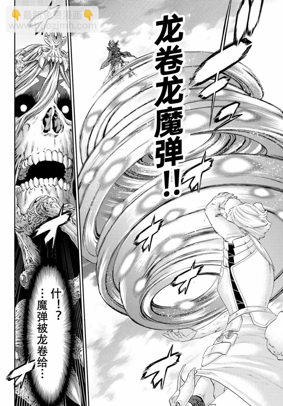 第21话30