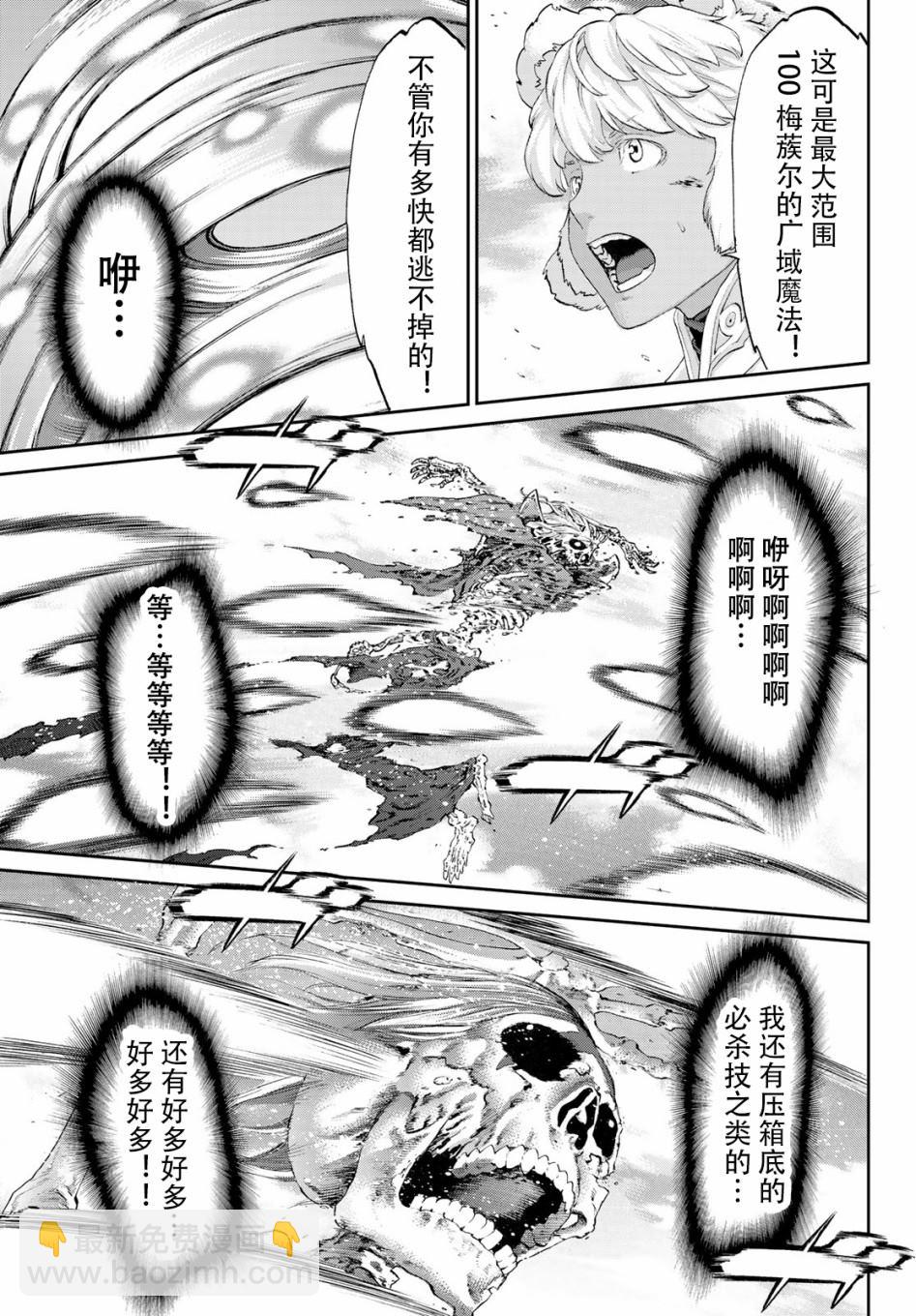 第21话31