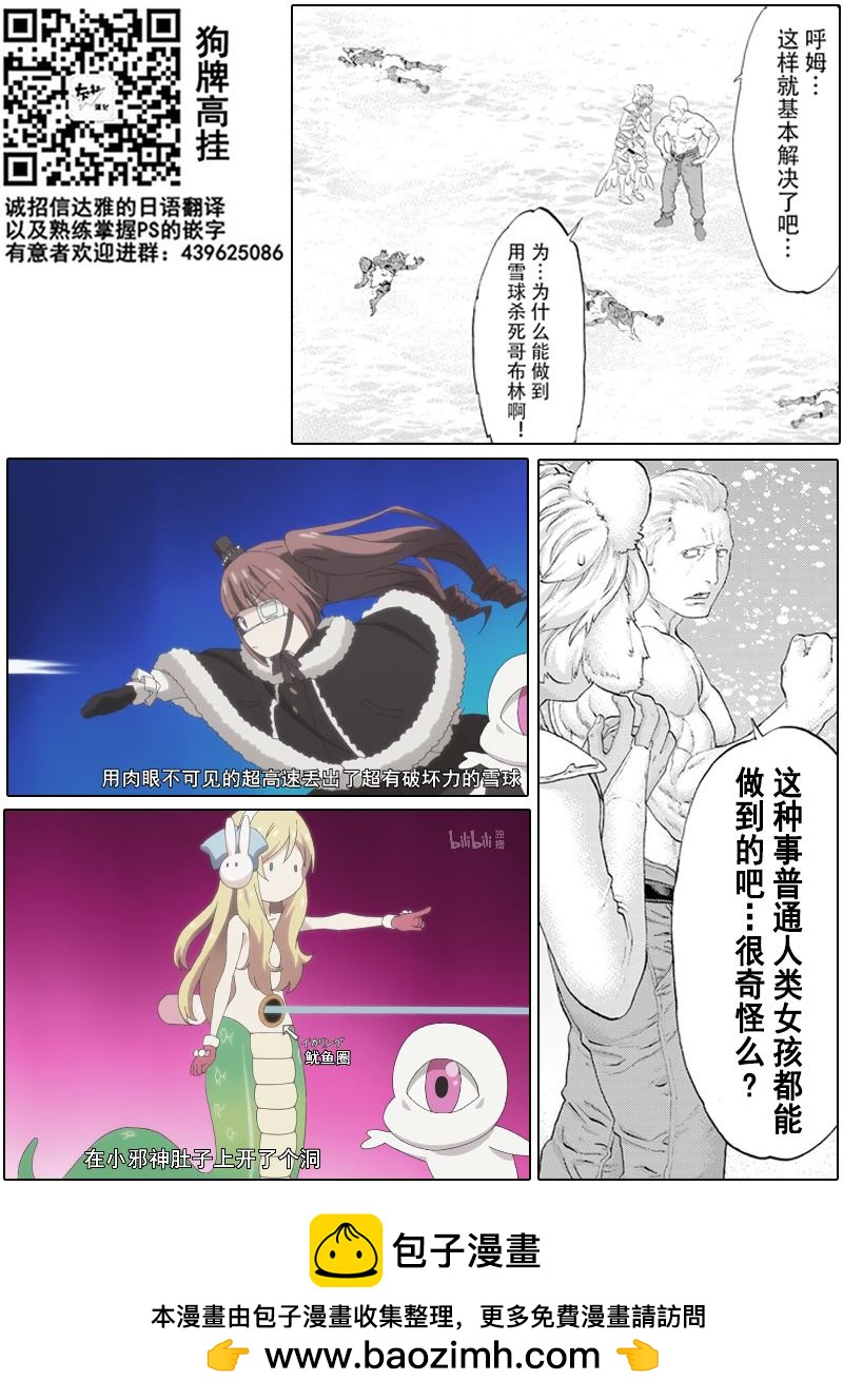 第21话37