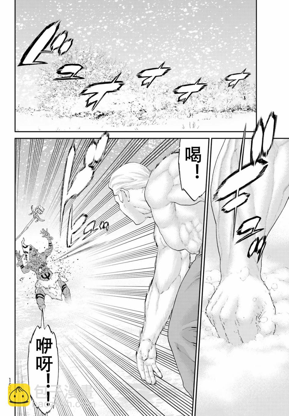 第21话8