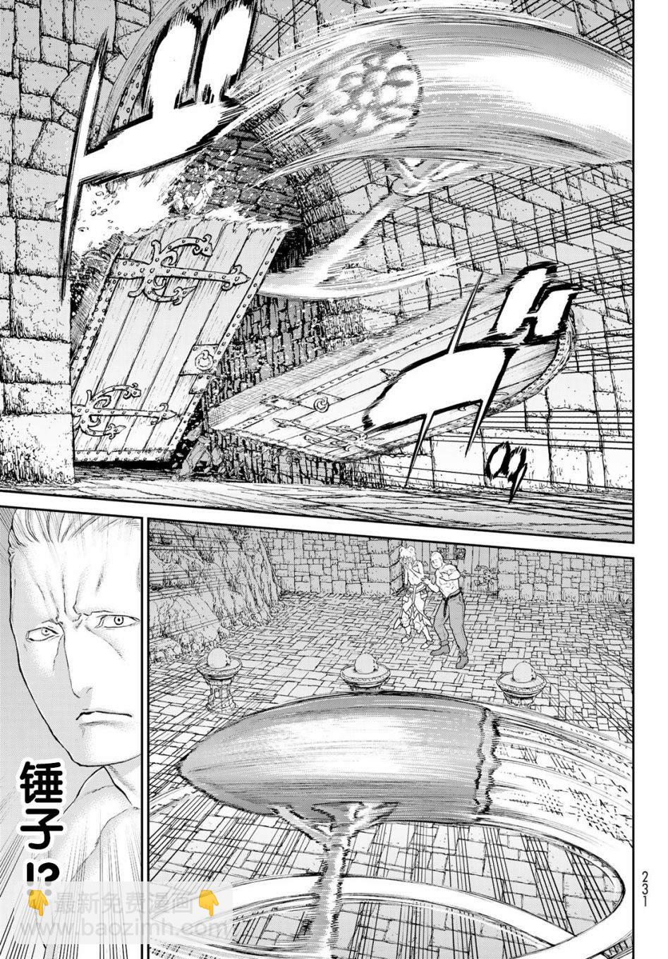 第25话12