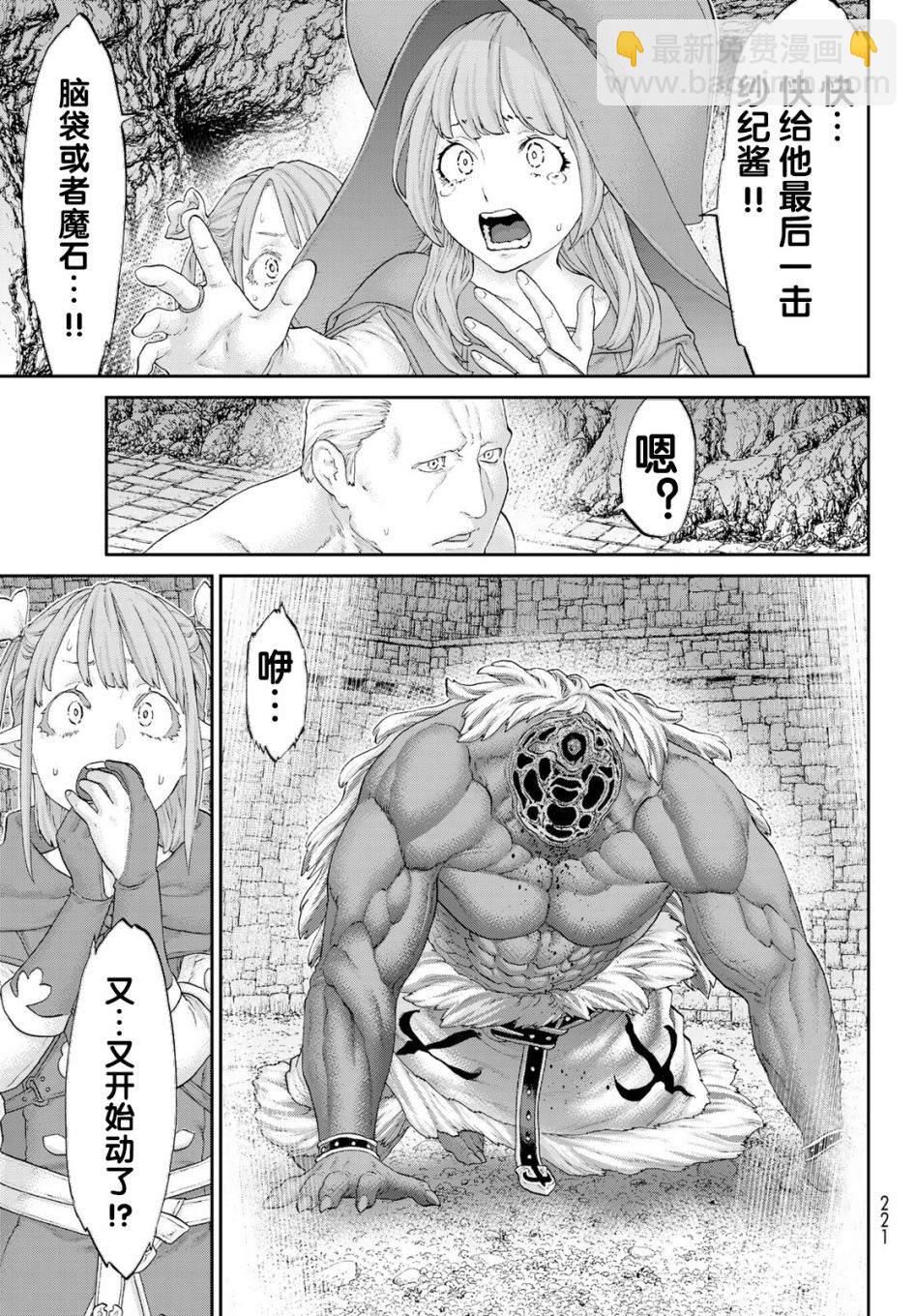 第25话2