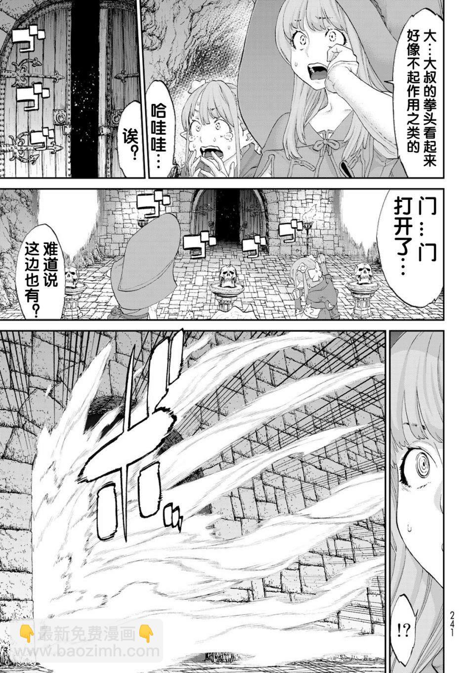 第25话22