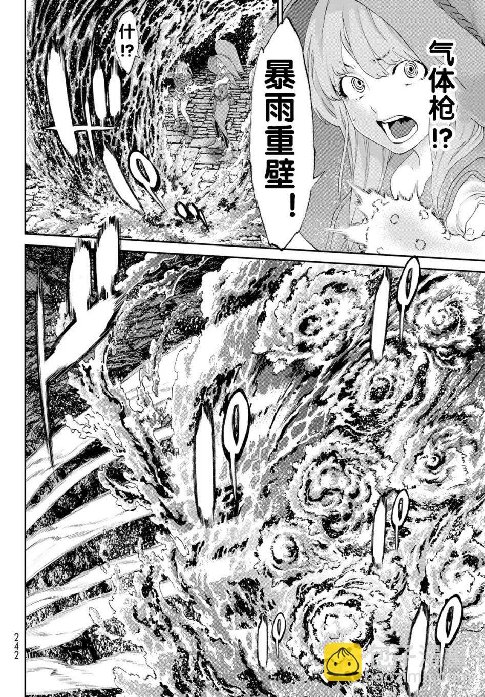 第25话23