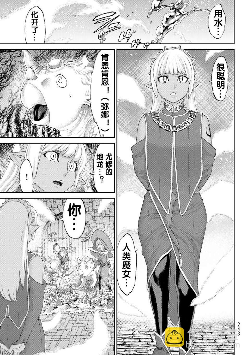 第25话24