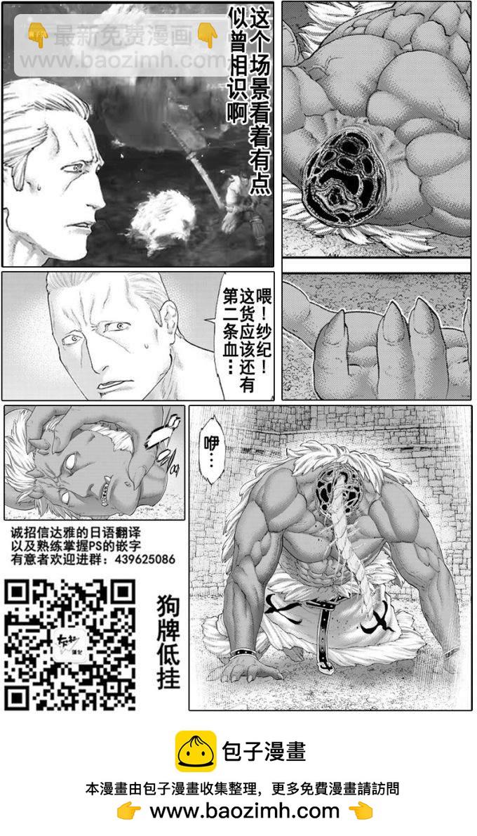 第25话28