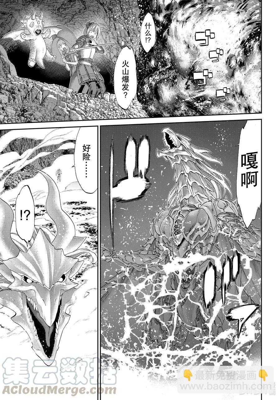 32 大总统与灼热的擂台22