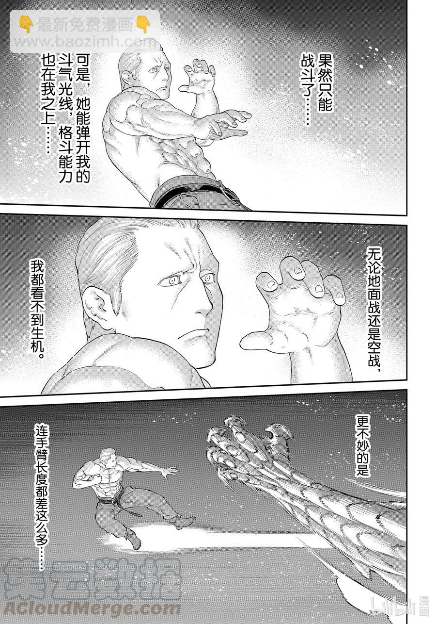32 大总统与灼热的擂台24