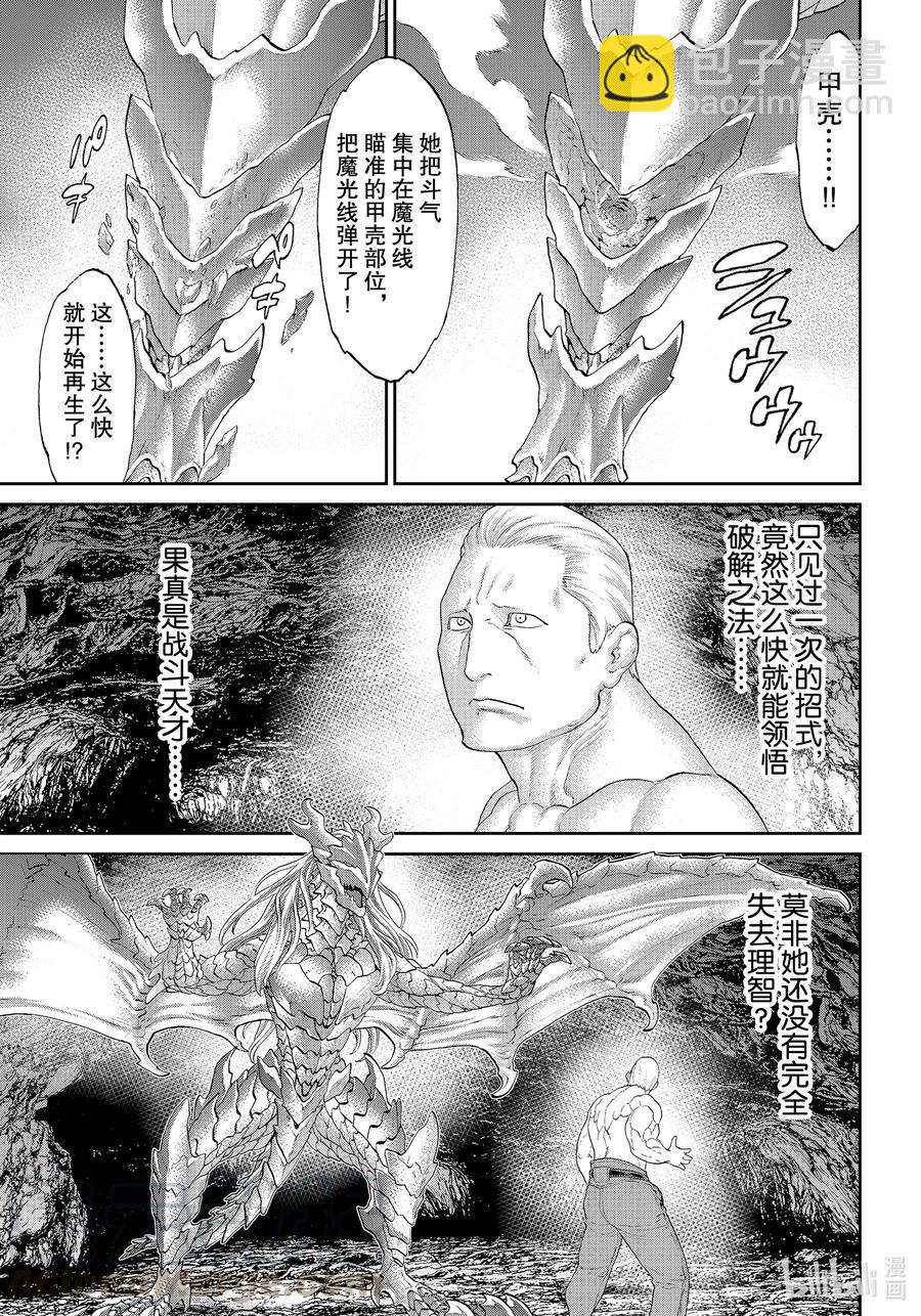 32 大总统与灼热的擂台6
