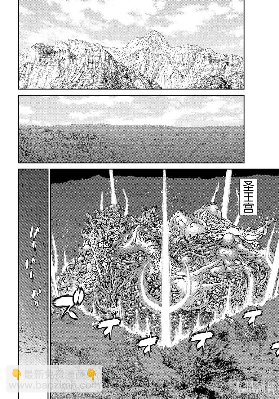 35 大总统与天空要塞7