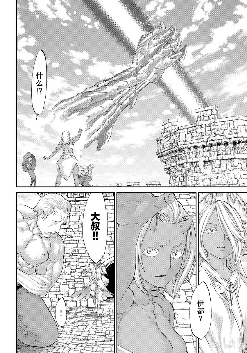 36 大总统与地底牢狱7