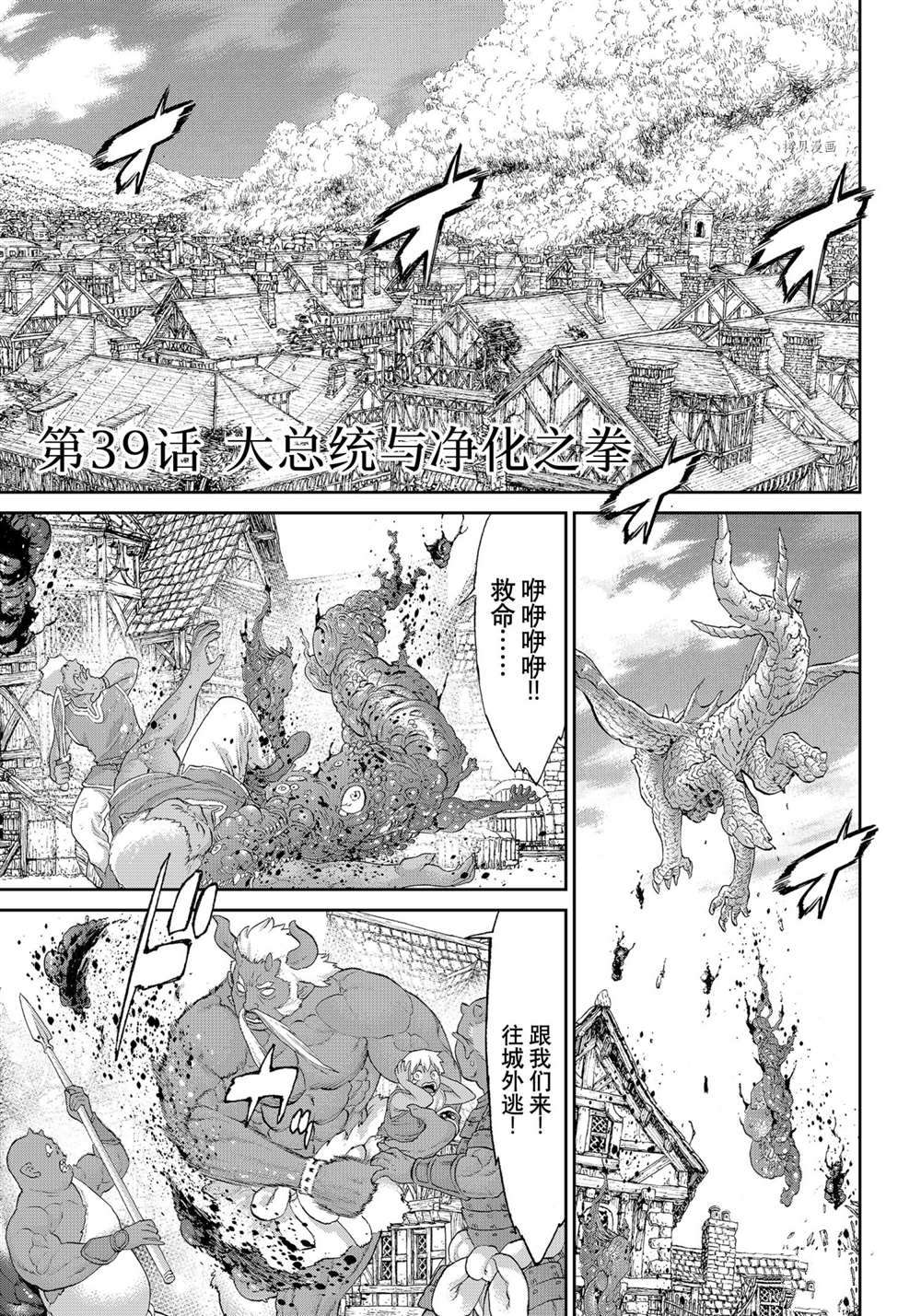 第39话0