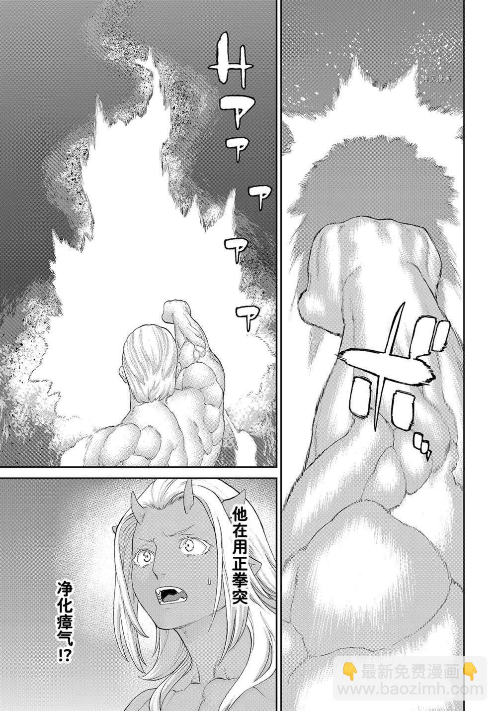 第39话10
