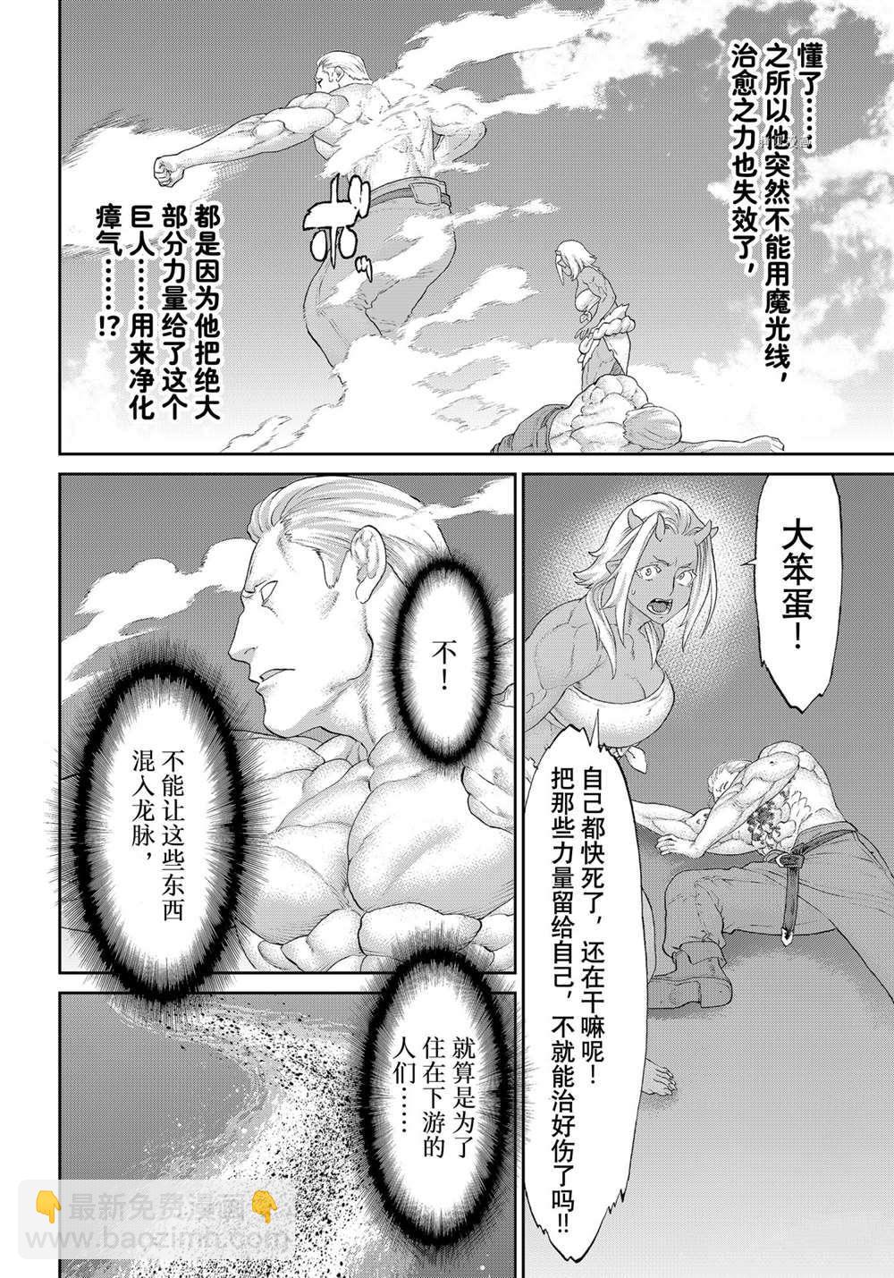 第39话11